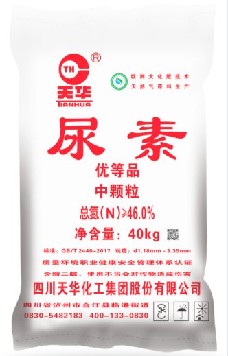 尿素