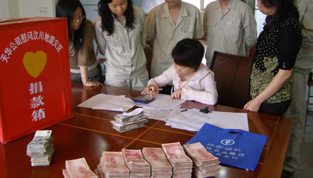 慷慨解囊,援助灾区