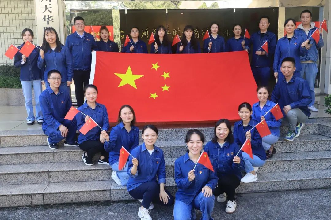 携手庆国庆 喜迎二十大丨公司员工花式表白,祝祖国生日快乐