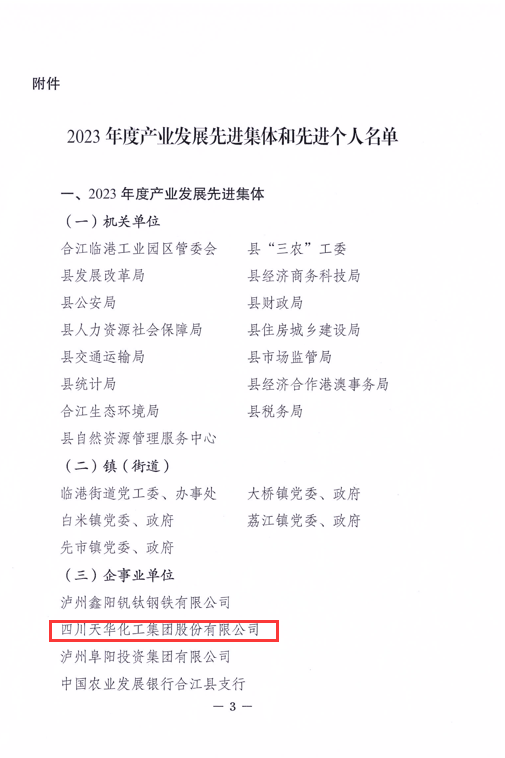1710229180443695.png