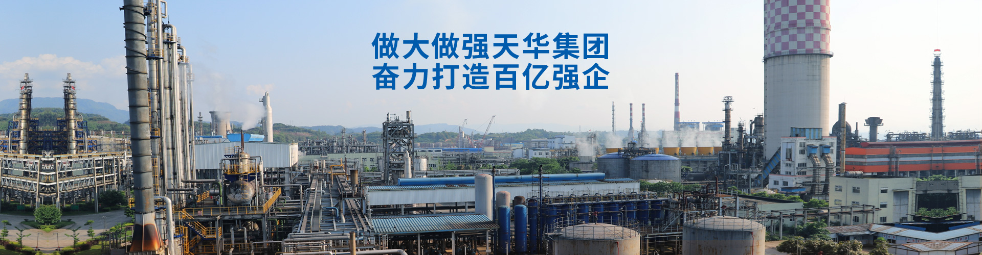 四川c7官方官网登录入口集团股份有限公司